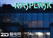 在美国吃瘪!投笔从戎的卡巴斯基宣布造手机
