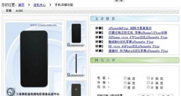 ٩磺iPhone X֤աع ɫй¶
