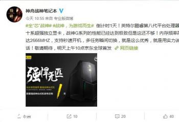 ����̨ʽ������ս��ǿ����Ϯ���״�˴���������