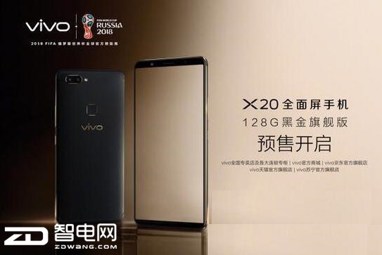 vivo X20ڽ콢濪Ԥ ֵ