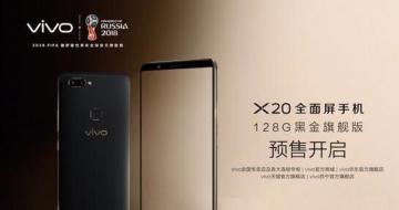 vivo X20ڽ콢濪Ԥ ֵ