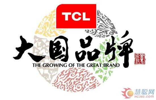 TCL再登《大国品牌》展现强大技术创新力