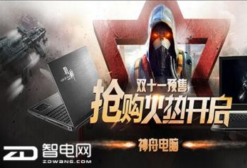 ���˫ʮһ    ����ս���ƾ��Żݻ