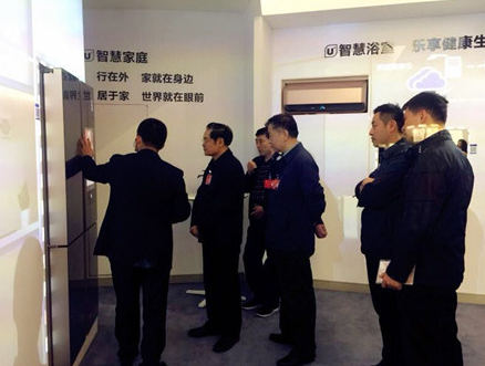 从中国标准到国际标准 海尔U+物联网创新的“中国自信”