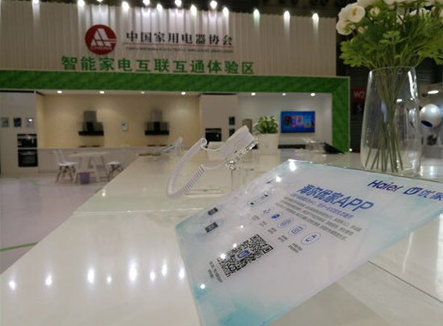 从中国标准到国际标准 海尔U+物联网创新的“中国自信”