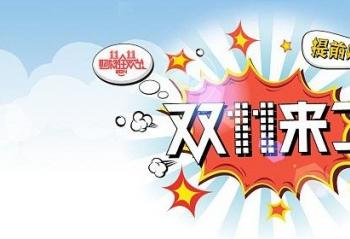 Ⱥ�ڵ��۾���ѩ���ģ�˫ʮһֻ��ԵĲ�����������