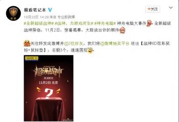 �����ָ���¼�   ������Ʒ����ս�񼴽�����