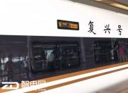 “复兴号”家族迎来时速250新成员,将全面替代旧款“和谐号”