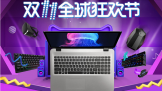 ˫ʮһɶãȾʵõİ˴i5