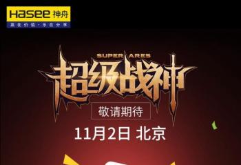 ��һ��߶�ϵ����Ϸ�������۳���ս��۶�������  