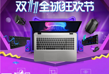 ˫ʮһ��ɶ�ã��Ⱦ�����ʵ�õİ˴�i5������������