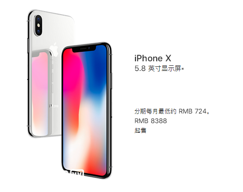 ޲ iPhone Xۡά޷ó¯