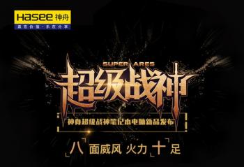 ����ս��۶������ᵹ��ʱ    ���ذ˴�������ʮϵ�Կ�