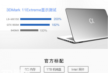 �����˴���������Ʒ������ L9 �������񱾾�ս˫ʮһ