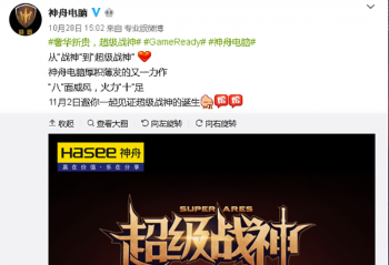 S7���»��Ƚ�����   ��ʮ��˷�������ս�񷢲��ἴ������