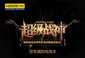 ӵ��ר��Ʒ�ʵĵ羺��    �����ݻ��¹󳬼�ս��