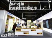 2017双11预售排行榜:海尔冰箱份额超30%行业第1