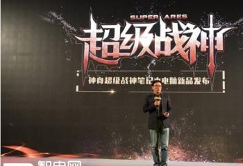 ���۳���ս�񷢲��Ὺʼ  ����Ƽ���˾�߹�ǰ������