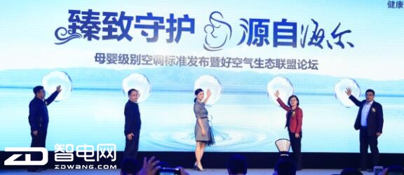 ����ǣͷ�����й��׸�ĸӤ���յ���׼