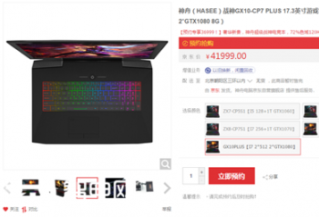 ����ս��羺��ǿ������   �����𱬻���ȫ��