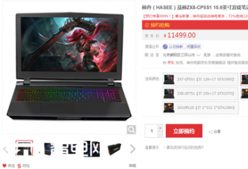 ���۶���ս����Ʒ����   ZX8-CP5S1������Ϊ��