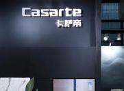 卡萨帝冰箱与用户同行走向高端第一
