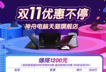 ��ȯ�뷢���������ؾ�ϲ����˫ʮһ