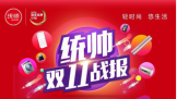 25ӣͳ˧˫11ҵϳȥȫ죡