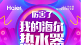 ˫11ˮҵ̵㣺5NO.1
