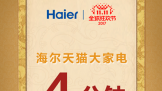 ˫11ڣèҵ4