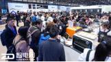AWE2018Сչҵ ڹͳƽ̨