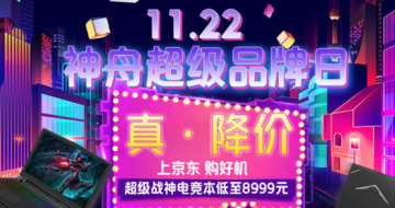 񻶼11.22۳Ʒһ