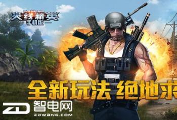 ���Լ�����Ϸ��������˭�����ң� ����ս��Ʒ����ǧ����