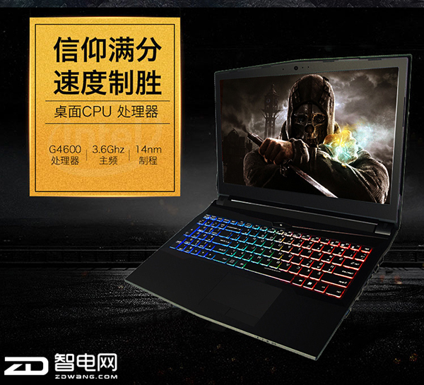 Լ۱ȵĳԼ սK690E-G4D1õѡ