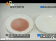 山东电视台:海尔冰箱解冻不流血水才是真保鲜