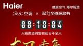 ˫11Ƽ¼ յ18ȥ24Сʱ