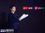 国美万店计划抢占十万亿“家·生活”战略高地