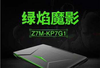 ��Ϸ�칫������ ս��Z7M-KP7G1��ǿ��˫о