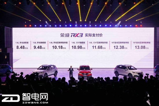  汽车界“斜杠青年”登场实力派互联网SUV荣威RX3上市