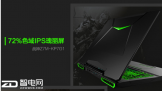 սZ7M-KP7ϵϷ GTX1050Tii7񫣡