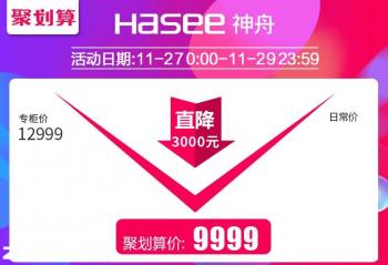 ֱ��3000   ������è�ۻ����Żݵ���