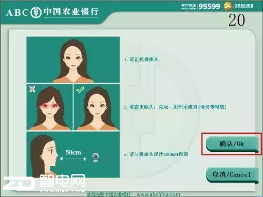 农行正式宣布刷脸时代 双胞胎们会完蛋吗？