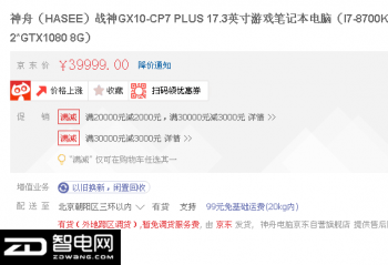  �����ֳ���羺�����۳���ս������ֱ��3000