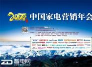 A.O.ʷ��˹����2017�й��ҵ�Ӫ����� ����󽱺�ʵ��ҵ�쵼��λ