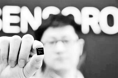 中国创业团队造出全球最小双道物联网芯片