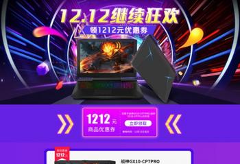 ˫ʮ���񻶼���   ���۾����Ż���Ϯ    