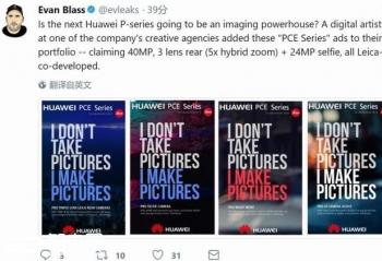 ��ΪP11���ع�   4000������5����ϱ佹