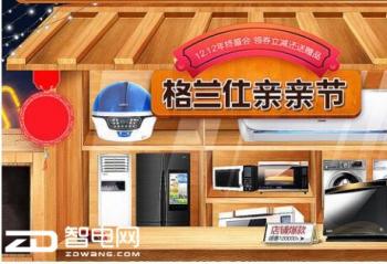 ˫ʮ�����������׽�  ����2017����ĩ��Ʒ�ҵ�ʢ��   