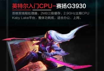 LOLȫ���������Ƚ���   ����3000Ԫ����ȫ�ܱʼǱ�����