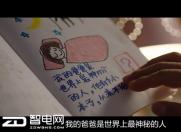万和1212陪伴日 向物质陪伴大声说“不”
